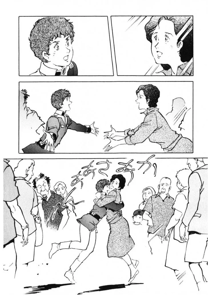 Mobile Suit Gundam: The Origin Chapter 13 page 51