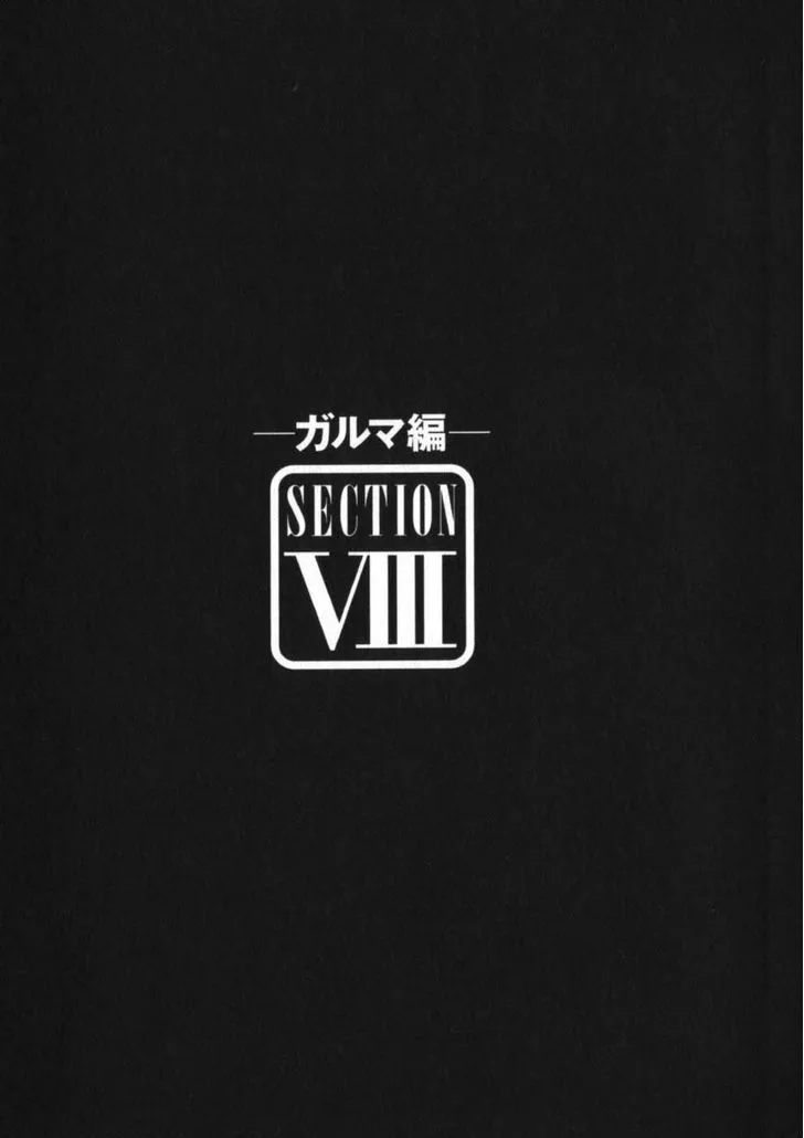 Mobile Suit Gundam: The Origin Chapter 16 page 1