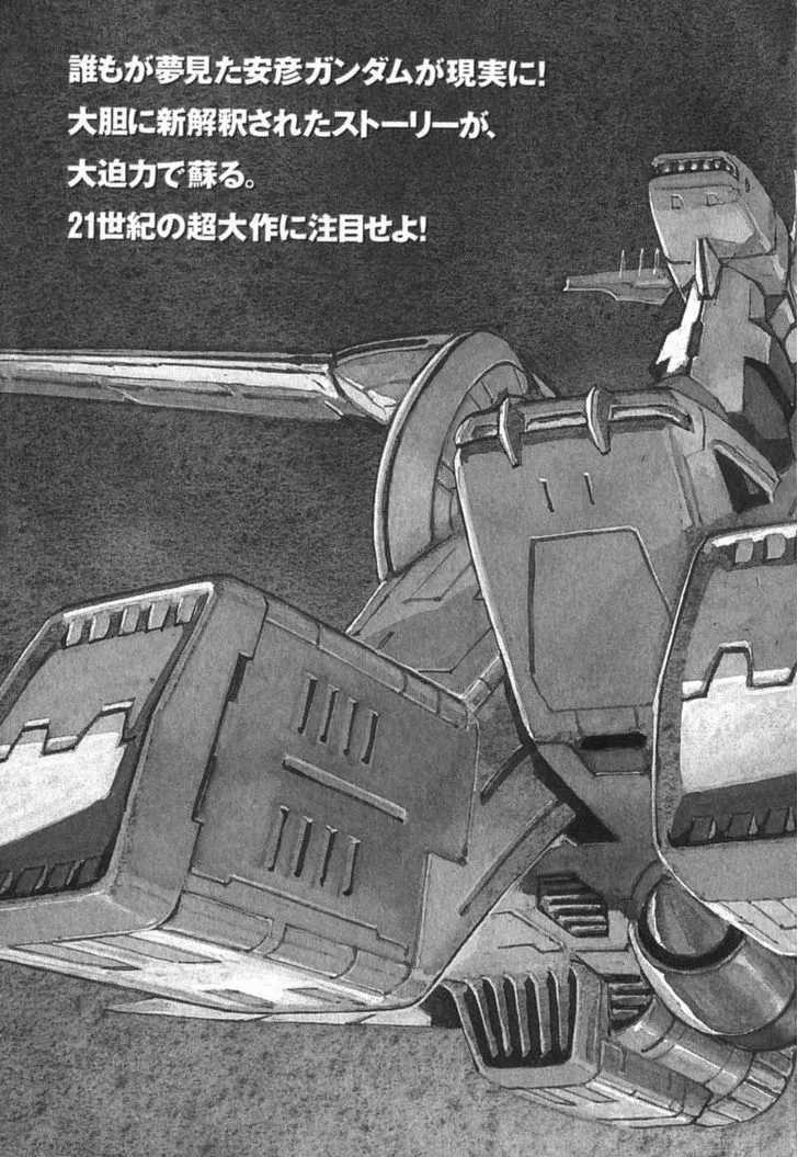 Mobile Suit Gundam: The Origin Chapter 16 page 51
