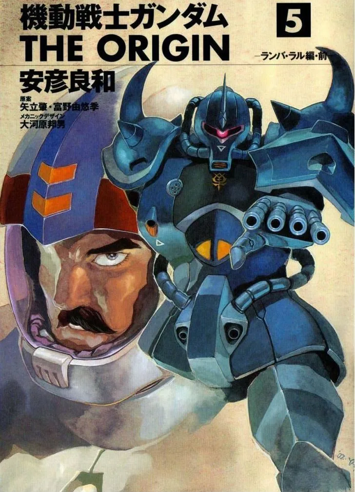 Mobile Suit Gundam: The Origin Chapter 17 page 8