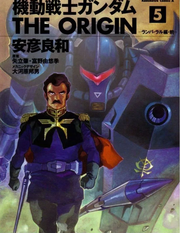 Mobile Suit Gundam: The Origin Chapter 17 page 1