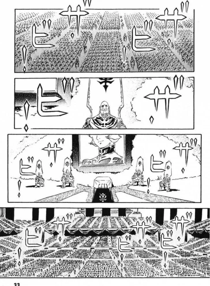 Mobile Suit Gundam: The Origin Chapter 17 page 40