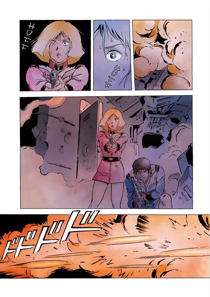 Mobile Suit Gundam: The Origin Chapter 25 page 43