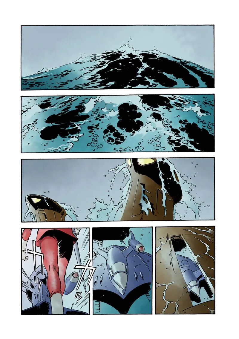 Mobile Suit Gundam: The Origin Chapter 49 page 16