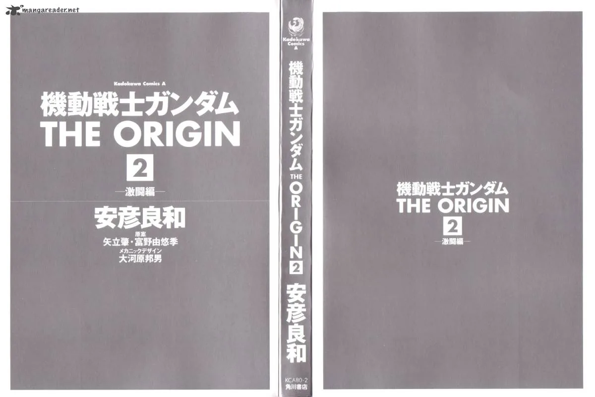 Mobile Suit Gundam: The Origin Chapter 5 page 6