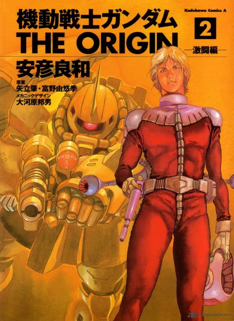 Mobile Suit Gundam: The Origin Chapter 5 page 1
