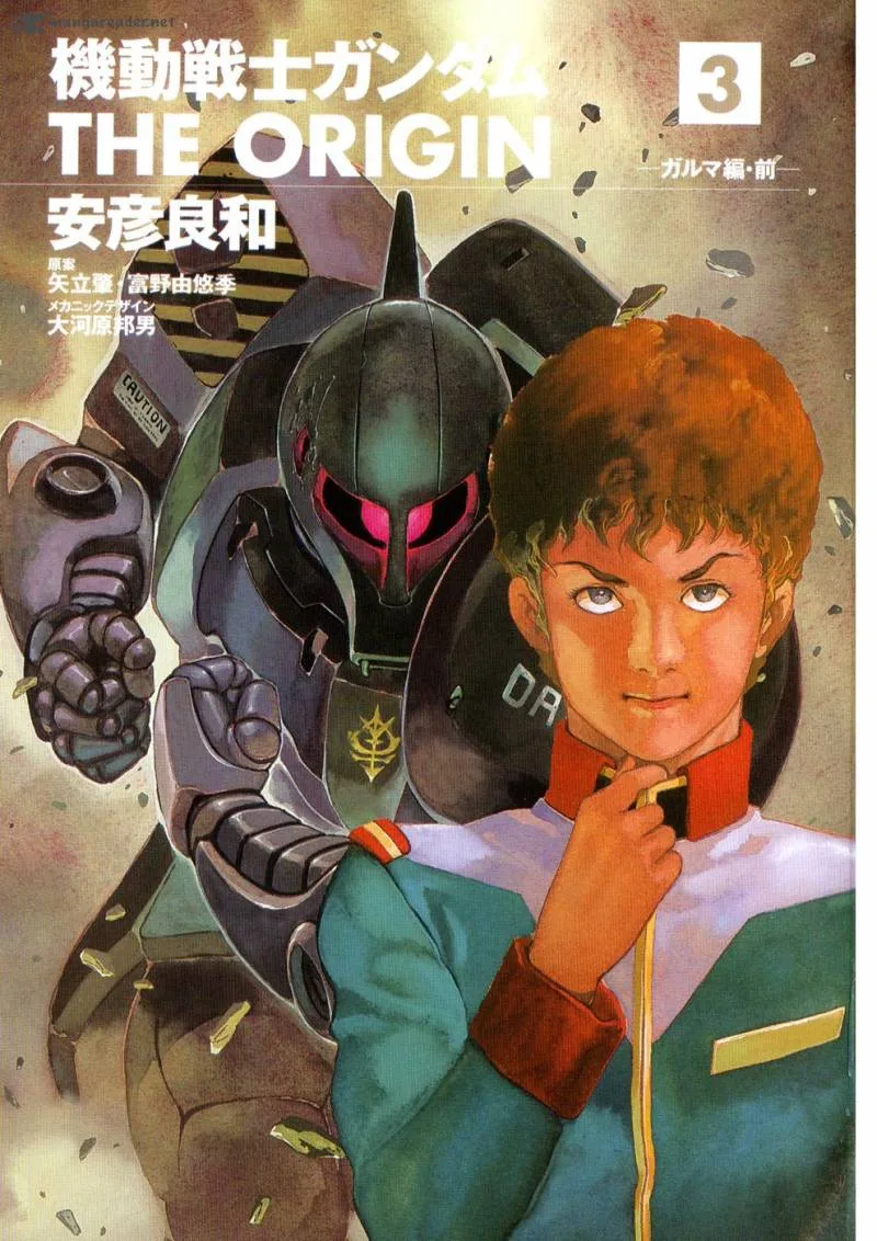 Mobile Suit Gundam: The Origin Chapter 9 page 8