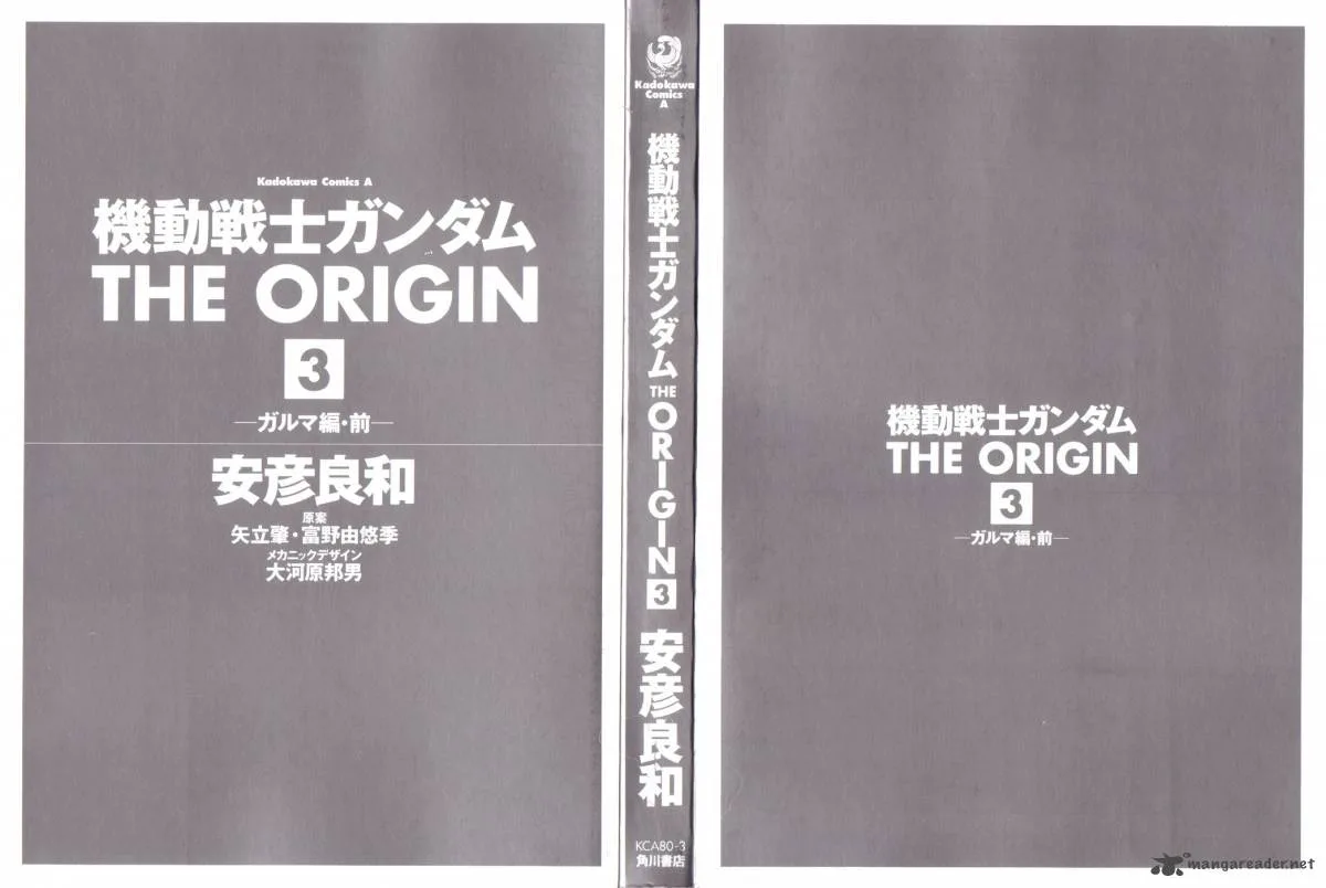 Mobile Suit Gundam: The Origin Chapter 9 page 6