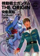 Mobile Suit Gundam: The Origin cover