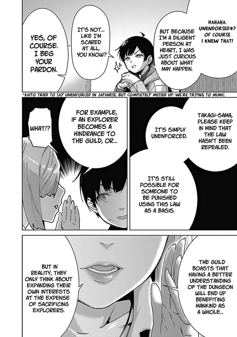 Mobu kara Hajimaru Tansaku Eiyuutan Chapter 26 page 5