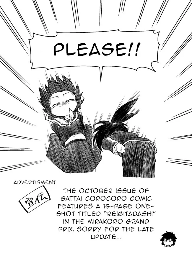 Mochikawa Chapter 14.1 page 1