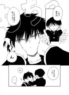 Mochikawa cover