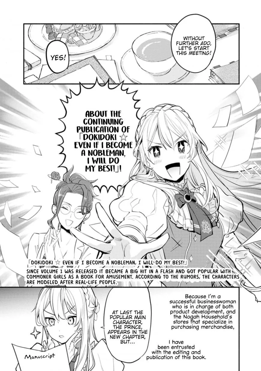 Mochiron, Isharyouseikyuu itashimasu! Chapter 1 page 13