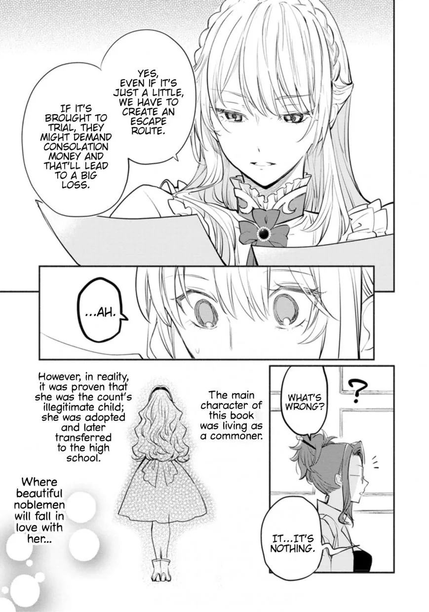 Mochiron, Isharyouseikyuu itashimasu! Chapter 1 page 15