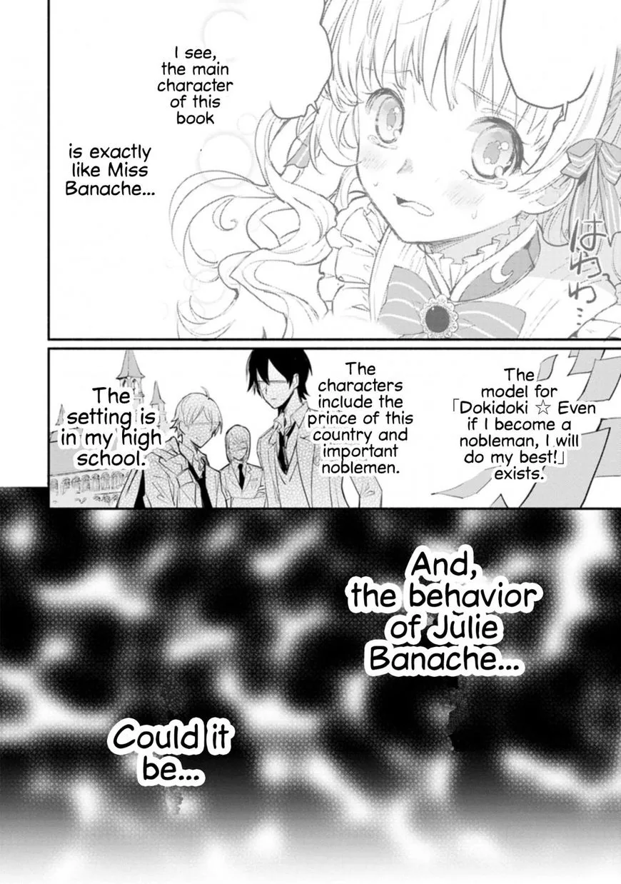Mochiron, Isharyouseikyuu itashimasu! Chapter 1 page 16