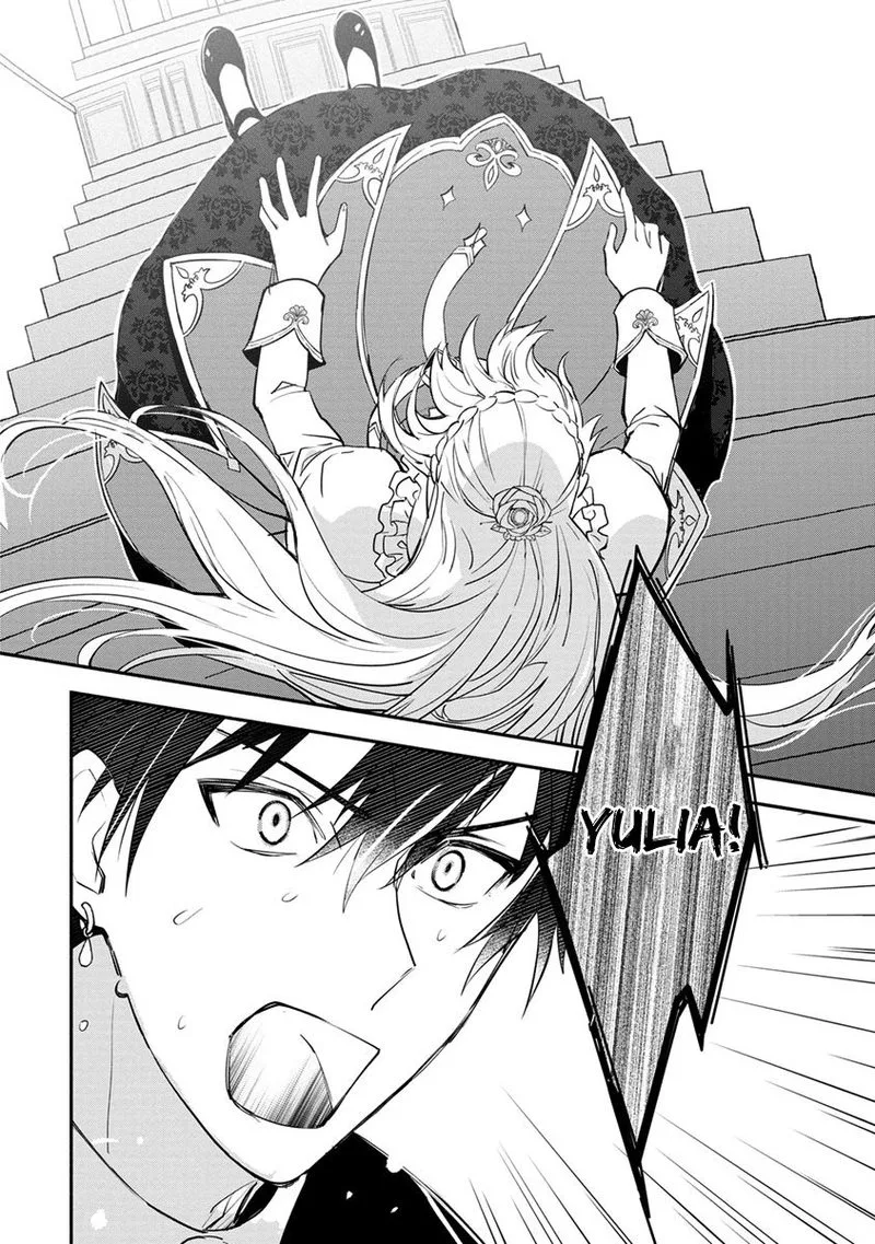 Mochiron, Isharyouseikyuu itashimasu! Chapter 10 page 31