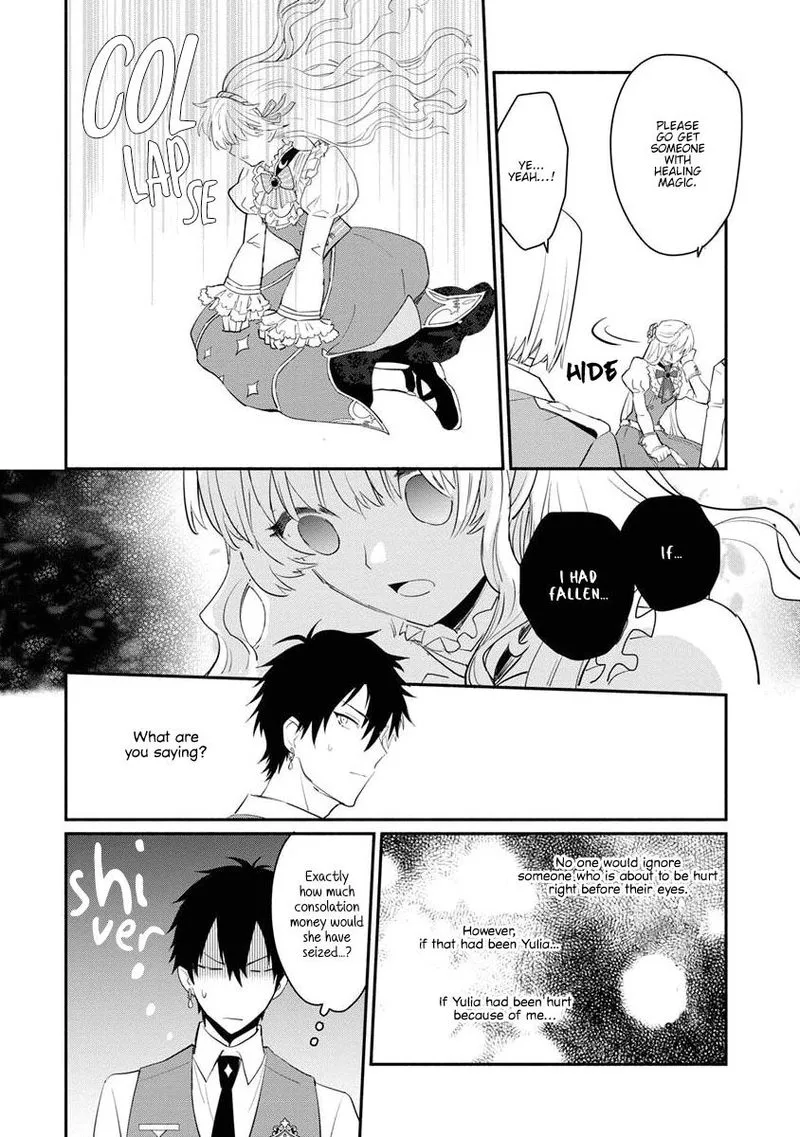 Mochiron, Isharyouseikyuu itashimasu! Chapter 11 page 9