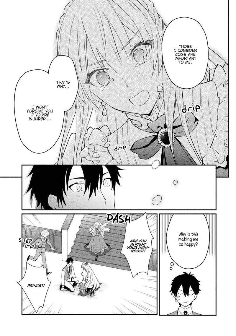 Mochiron, Isharyouseikyuu itashimasu! Chapter 11 page 8
