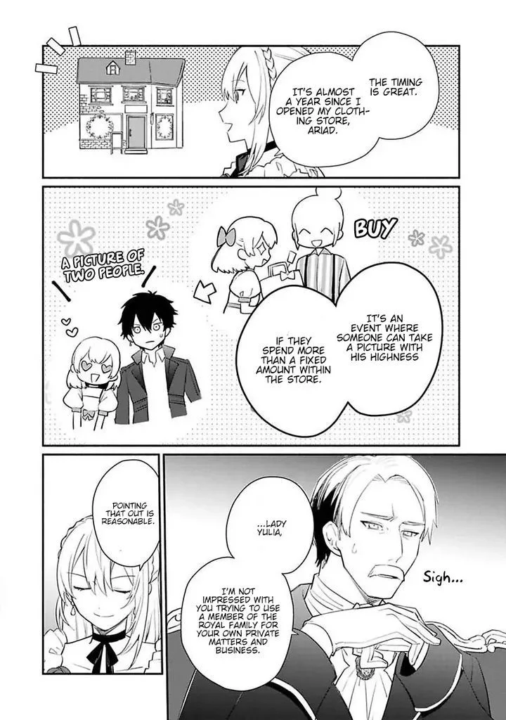 Mochiron, Isharyouseikyuu itashimasu! Chapter 12 page 20