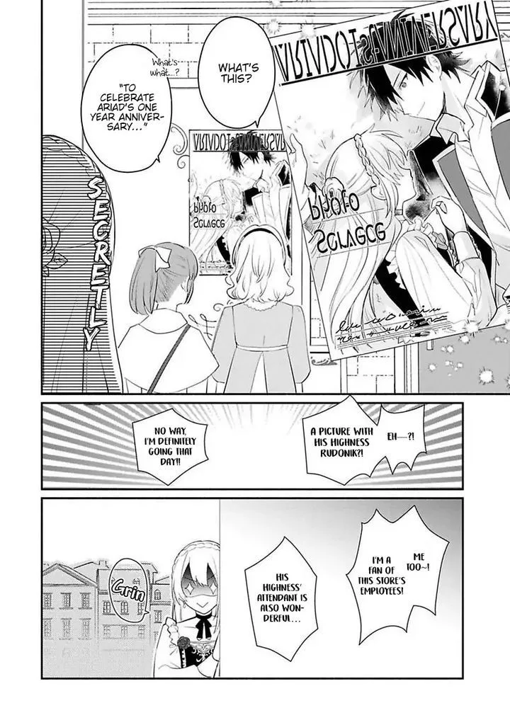 Mochiron, Isharyouseikyuu itashimasu! Chapter 12 page 26