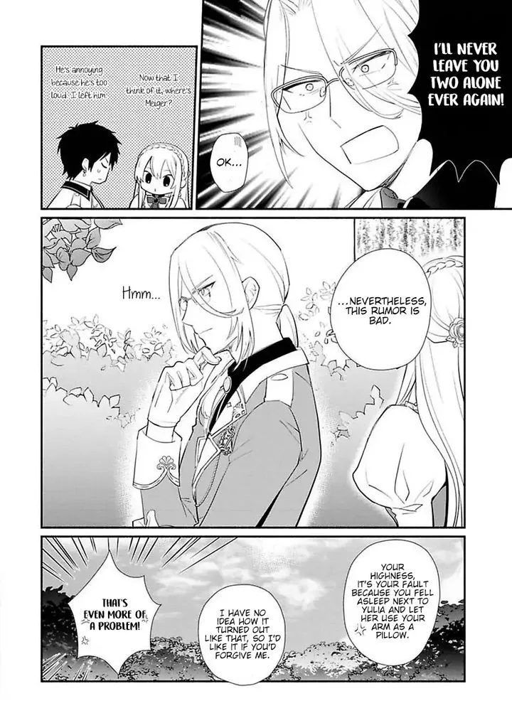 Mochiron, Isharyouseikyuu itashimasu! Chapter 12 page 14