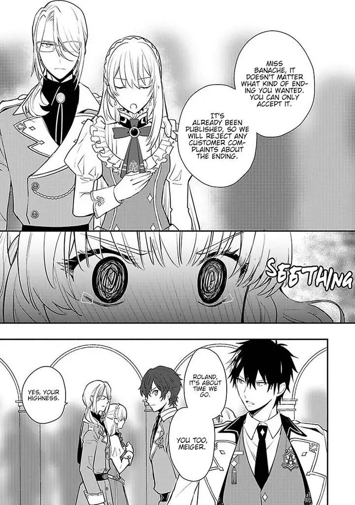 Mochiron, Isharyouseikyuu itashimasu! Chapter 13 page 27