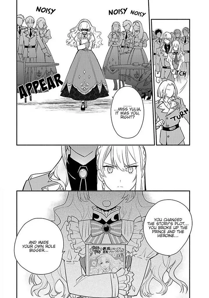 Mochiron, Isharyouseikyuu itashimasu! Chapter 13 page 24