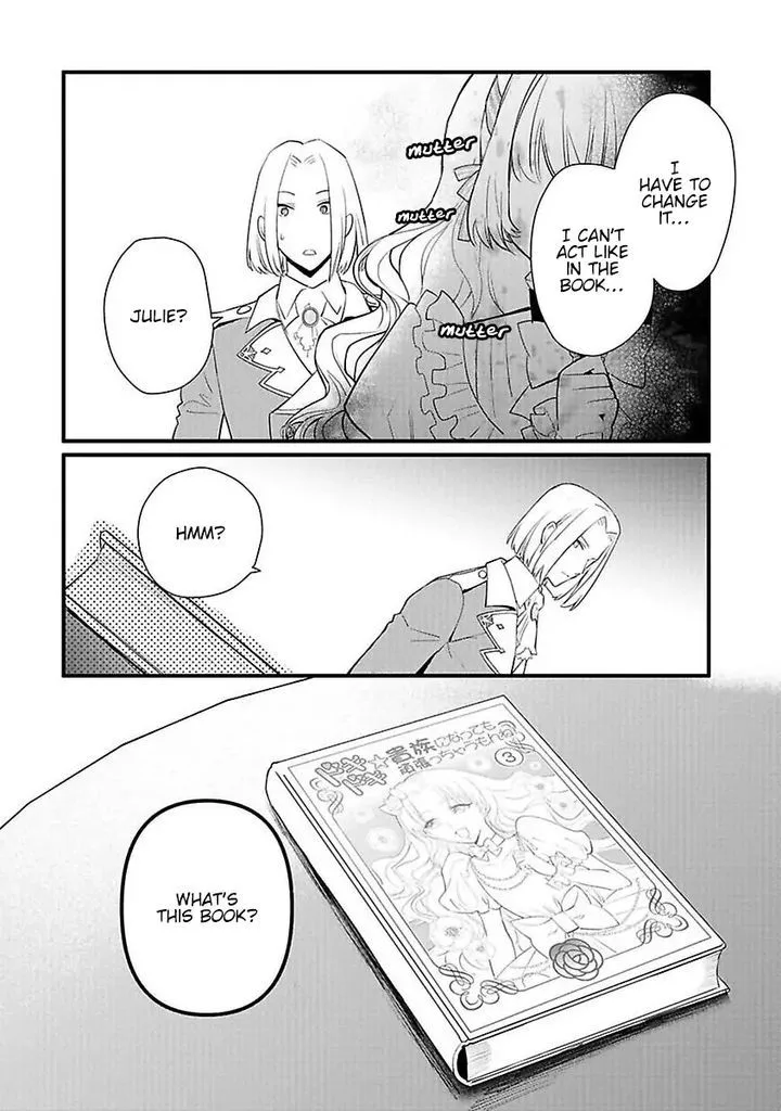 Mochiron, Isharyouseikyuu itashimasu! Chapter 13 page 30