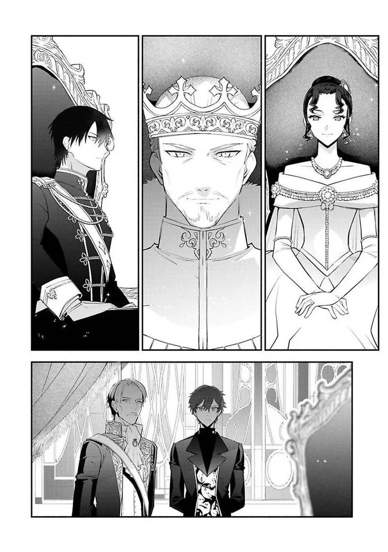 Mochiron, Isharyouseikyuu itashimasu! Chapter 14 page 17