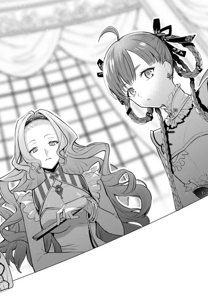 Mochiron, Isharyouseikyuu itashimasu! Chapter 17 page 19