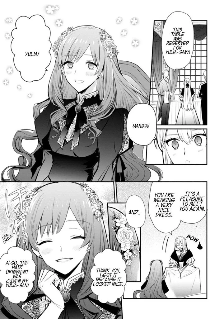 Mochiron, Isharyouseikyuu itashimasu! Chapter 17 page 15