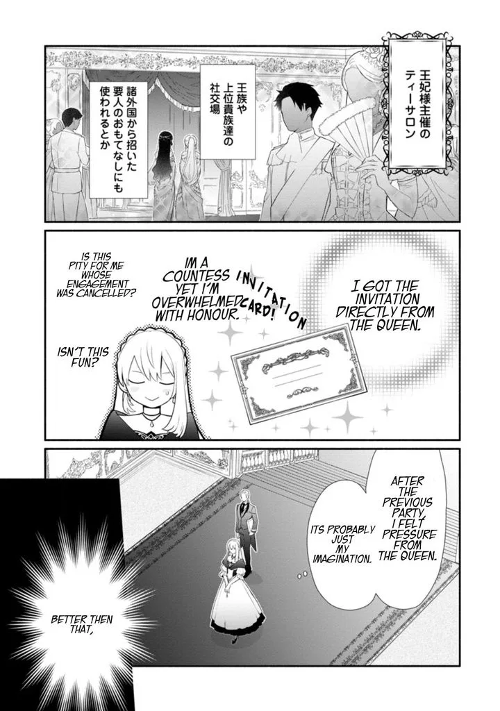 Mochiron, Isharyouseikyuu itashimasu! Chapter 17 page 13