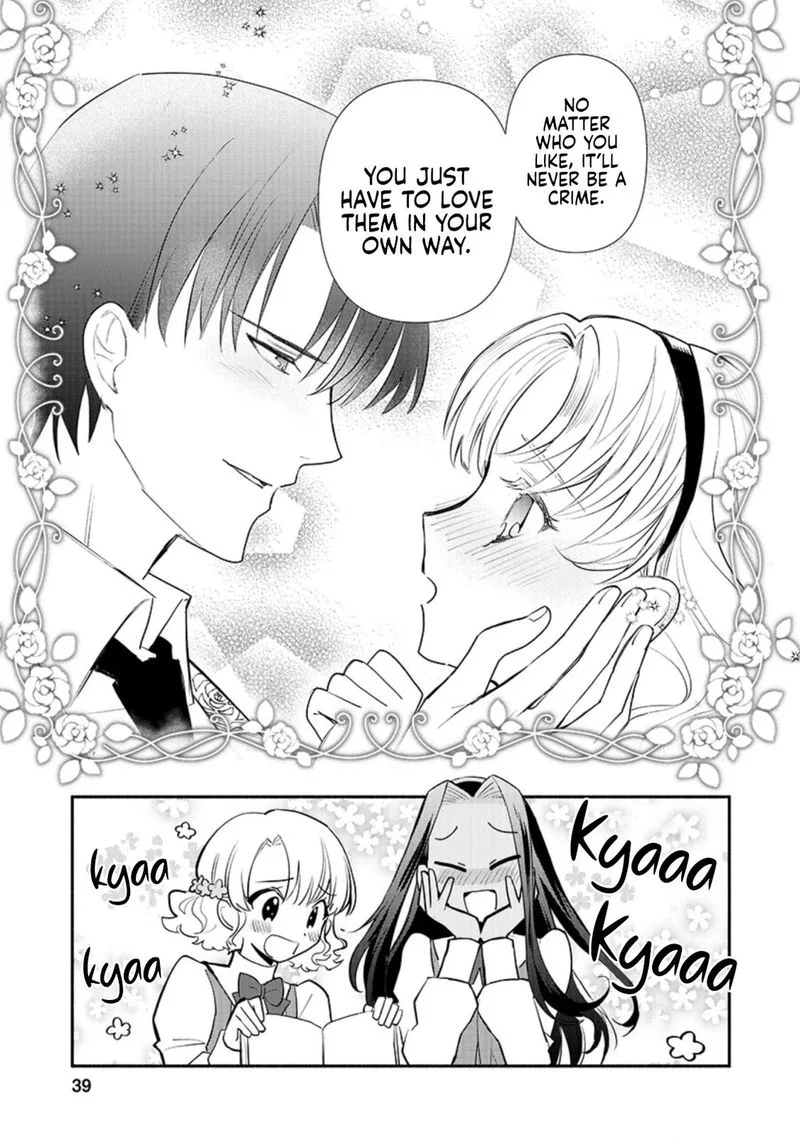 Mochiron, Isharyouseikyuu itashimasu! Chapter 17 page 7
