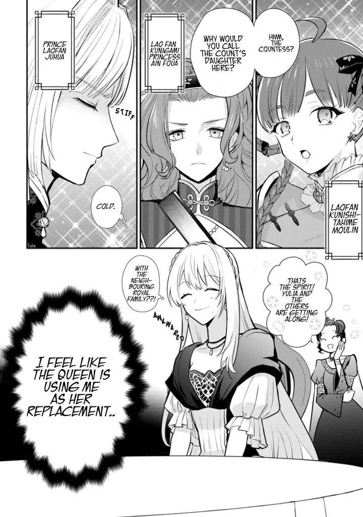Mochiron, Isharyouseikyuu itashimasu! Chapter 17 page 18