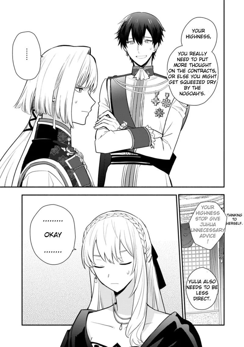Mochiron, Isharyouseikyuu itashimasu! Chapter 18.2 page 5