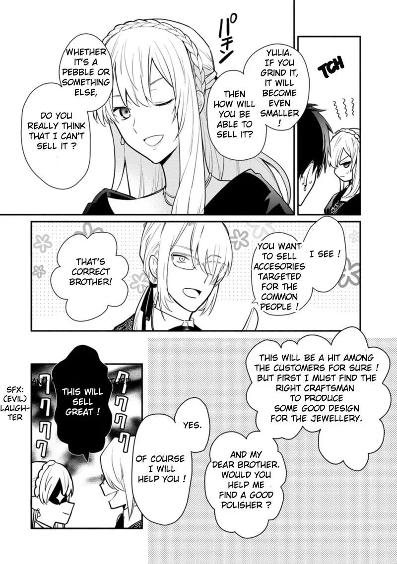 Mochiron, Isharyouseikyuu itashimasu! Chapter 18.2 page 4