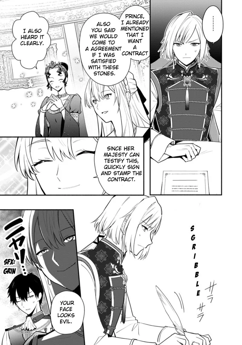 Mochiron, Isharyouseikyuu itashimasu! Chapter 18.2 page 3