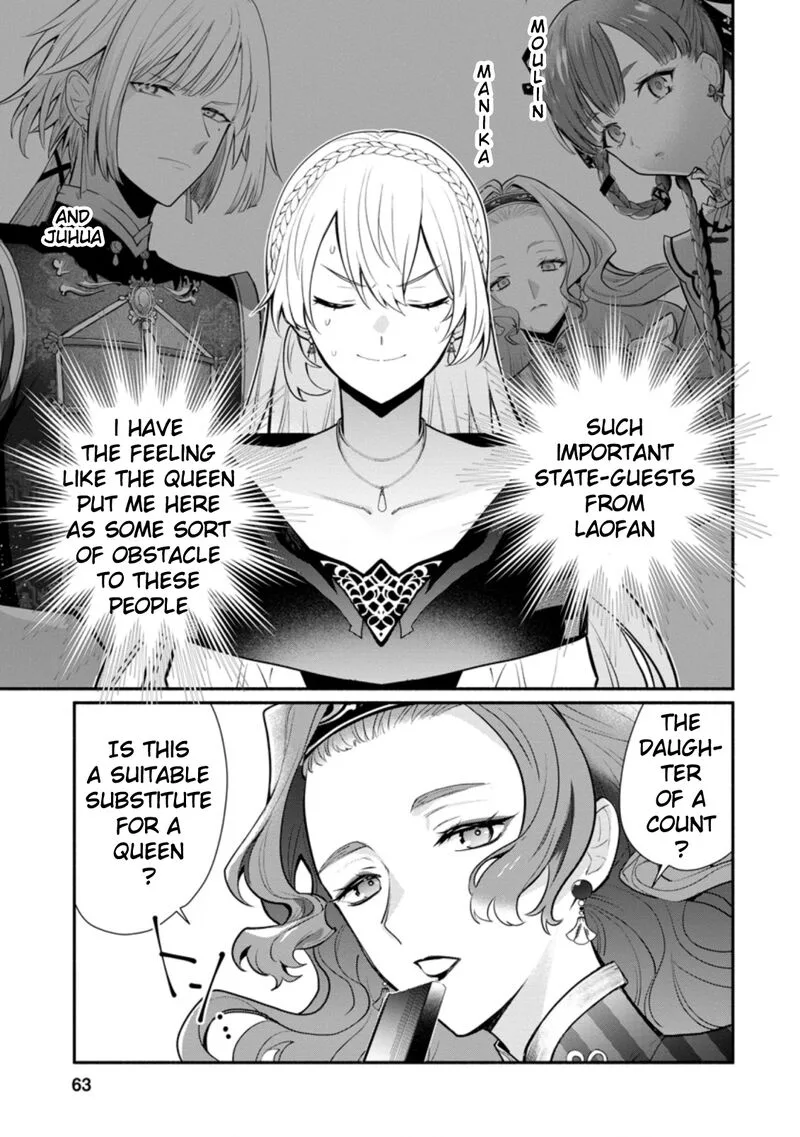 Mochiron, Isharyouseikyuu itashimasu! Chapter 18 page 1
