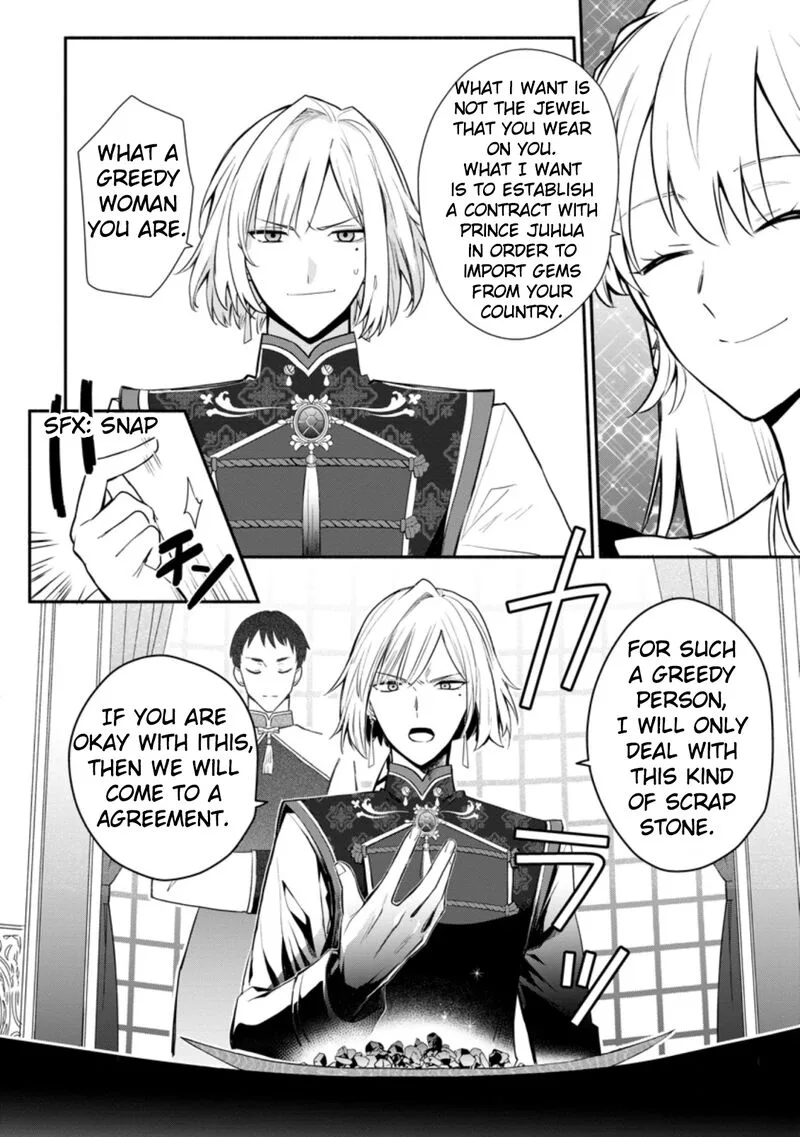 Mochiron, Isharyouseikyuu itashimasu! Chapter 18 page 10