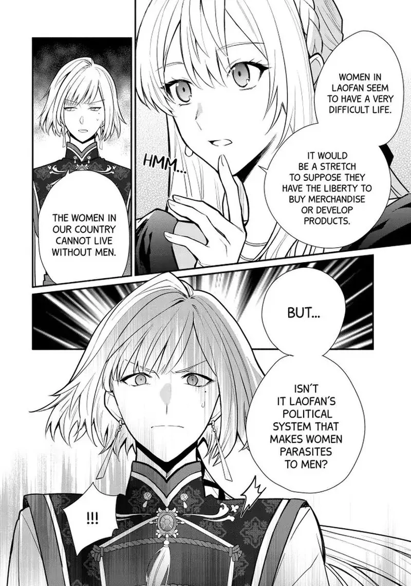 Mochiron, Isharyouseikyuu itashimasu! Chapter 19 page 20