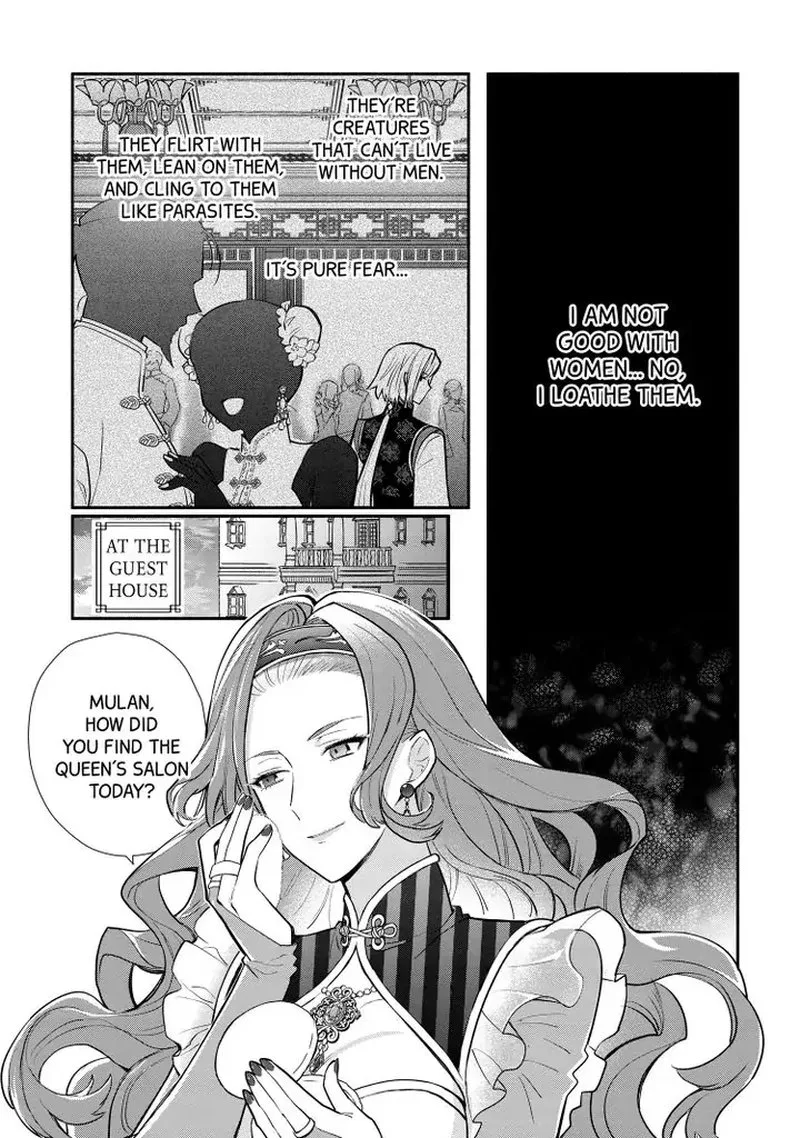 Mochiron, Isharyouseikyuu itashimasu! Chapter 19 page 23