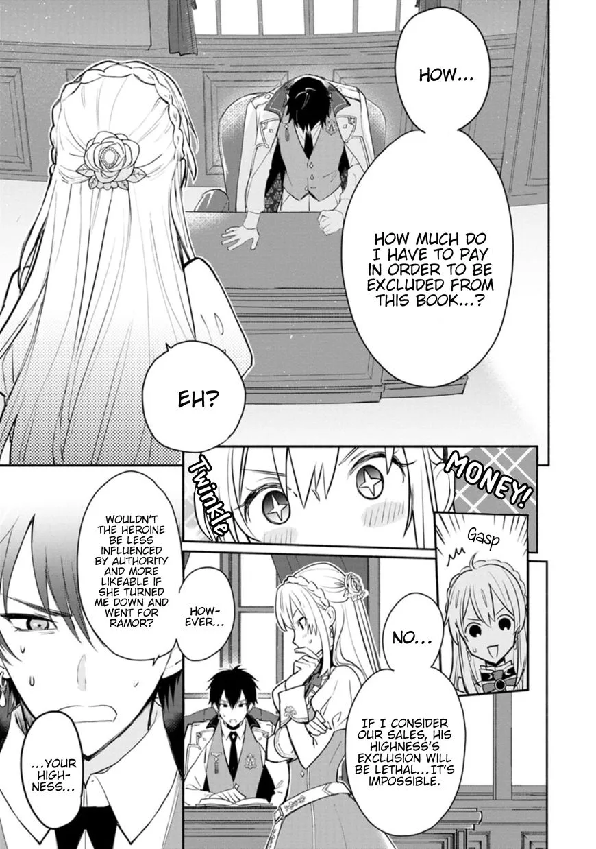 Mochiron, Isharyouseikyuu itashimasu! Chapter 2 page 29