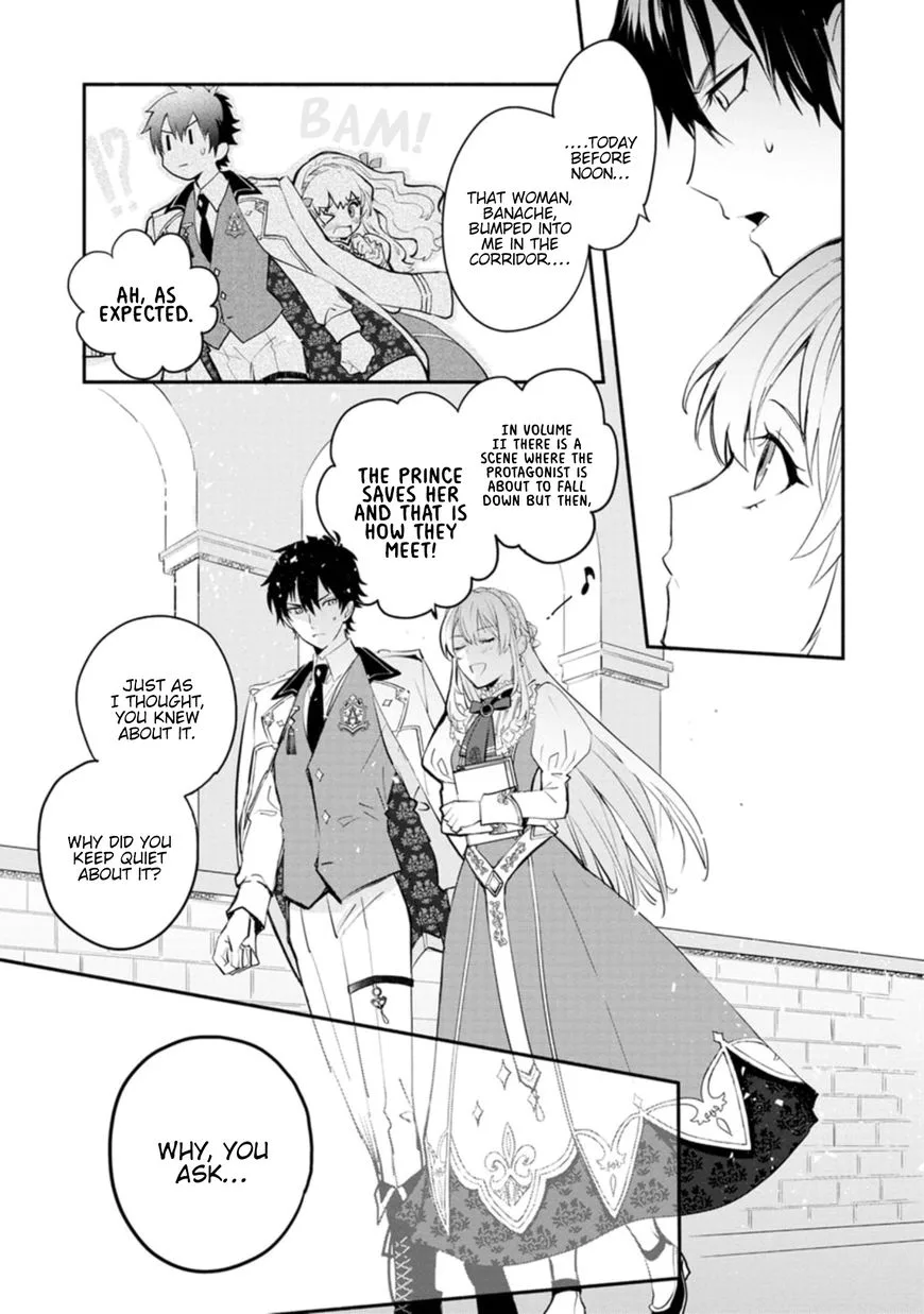 Mochiron, Isharyouseikyuu itashimasu! Chapter 2 page 15