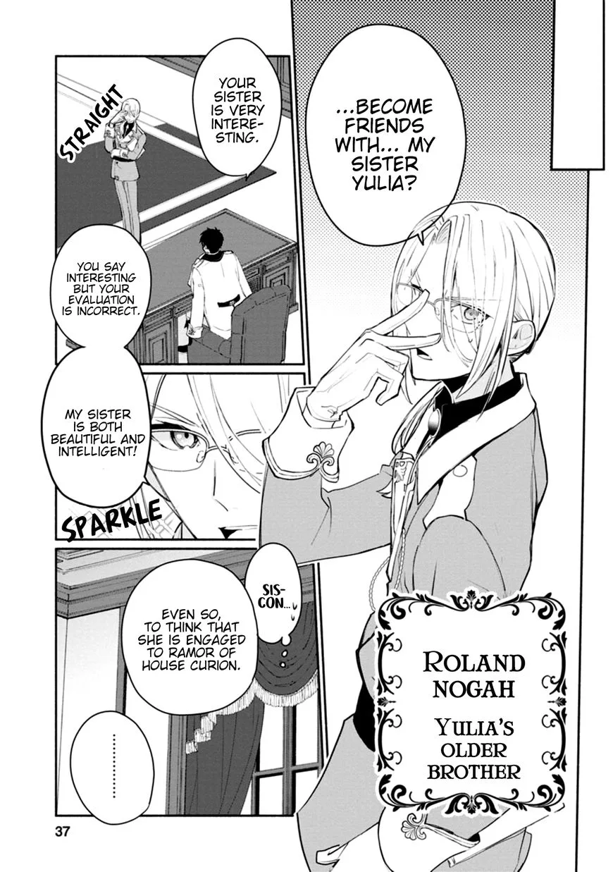Mochiron, Isharyouseikyuu itashimasu! Chapter 2 page 3