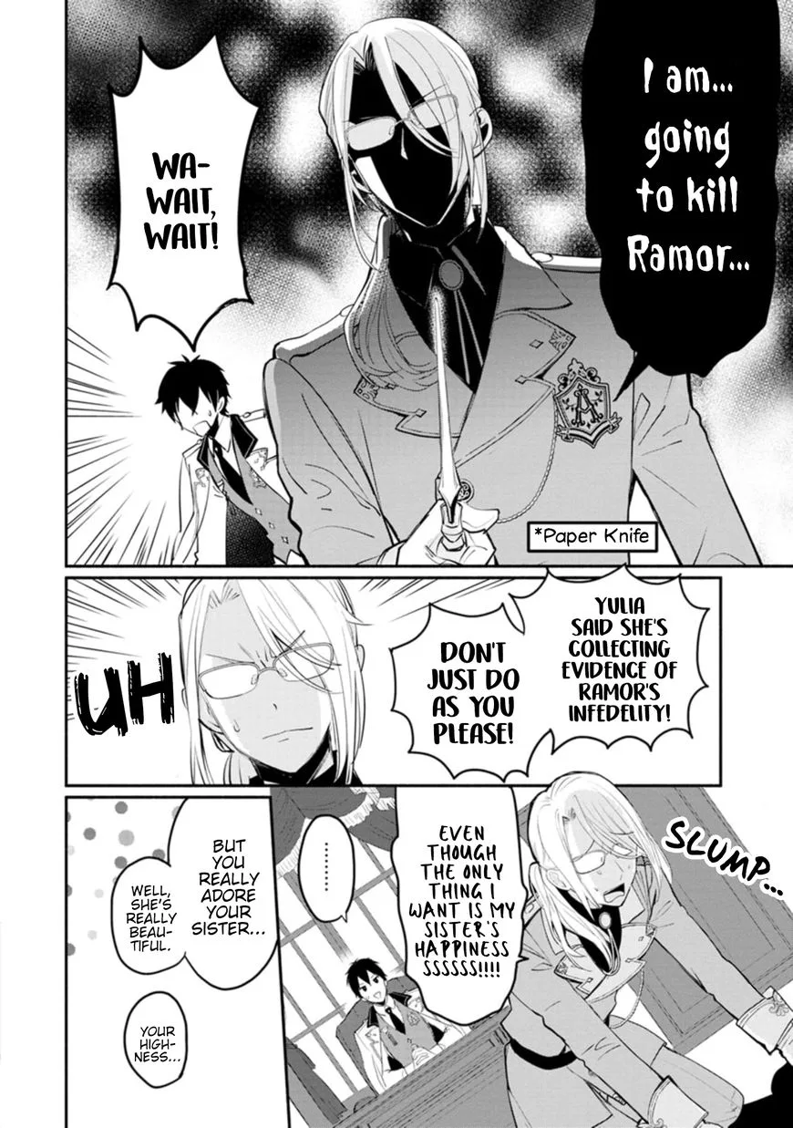 Mochiron, Isharyouseikyuu itashimasu! Chapter 2 page 5