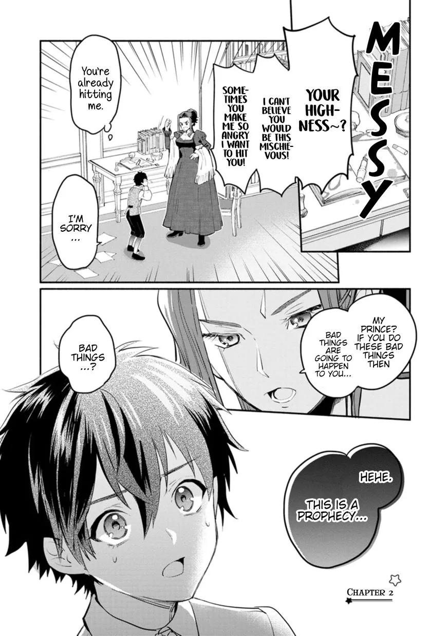 Mochiron, Isharyouseikyuu itashimasu! Chapter 2 page 1