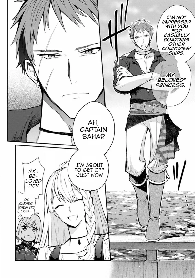 Mochiron, Isharyouseikyuu itashimasu! Chapter 20.1 page 8