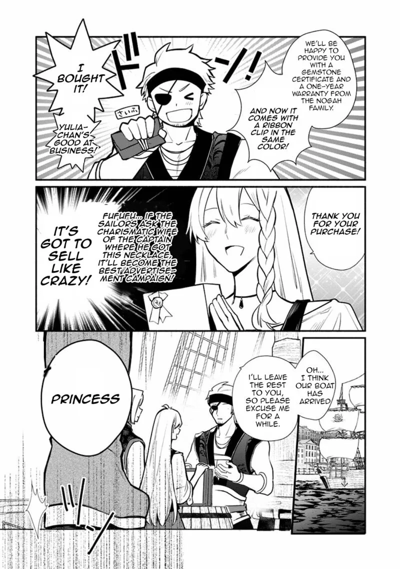 Mochiron, Isharyouseikyuu itashimasu! Chapter 20.1 page 7