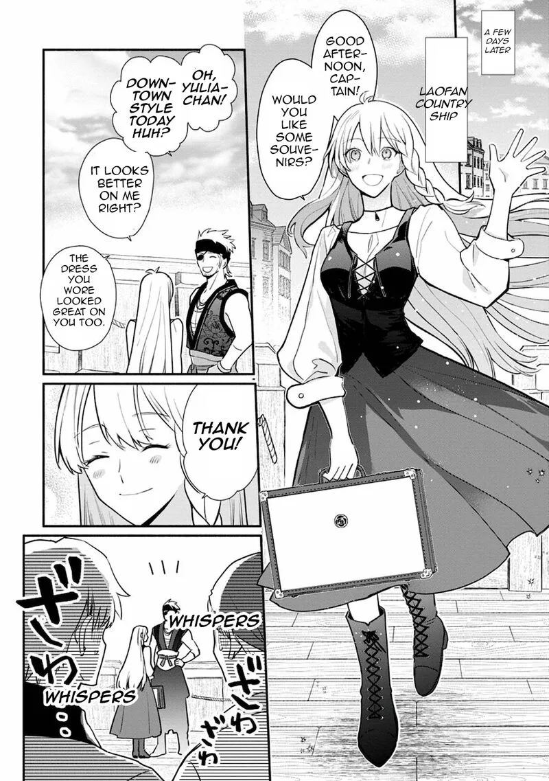 Mochiron, Isharyouseikyuu itashimasu! Chapter 20.1 page 2