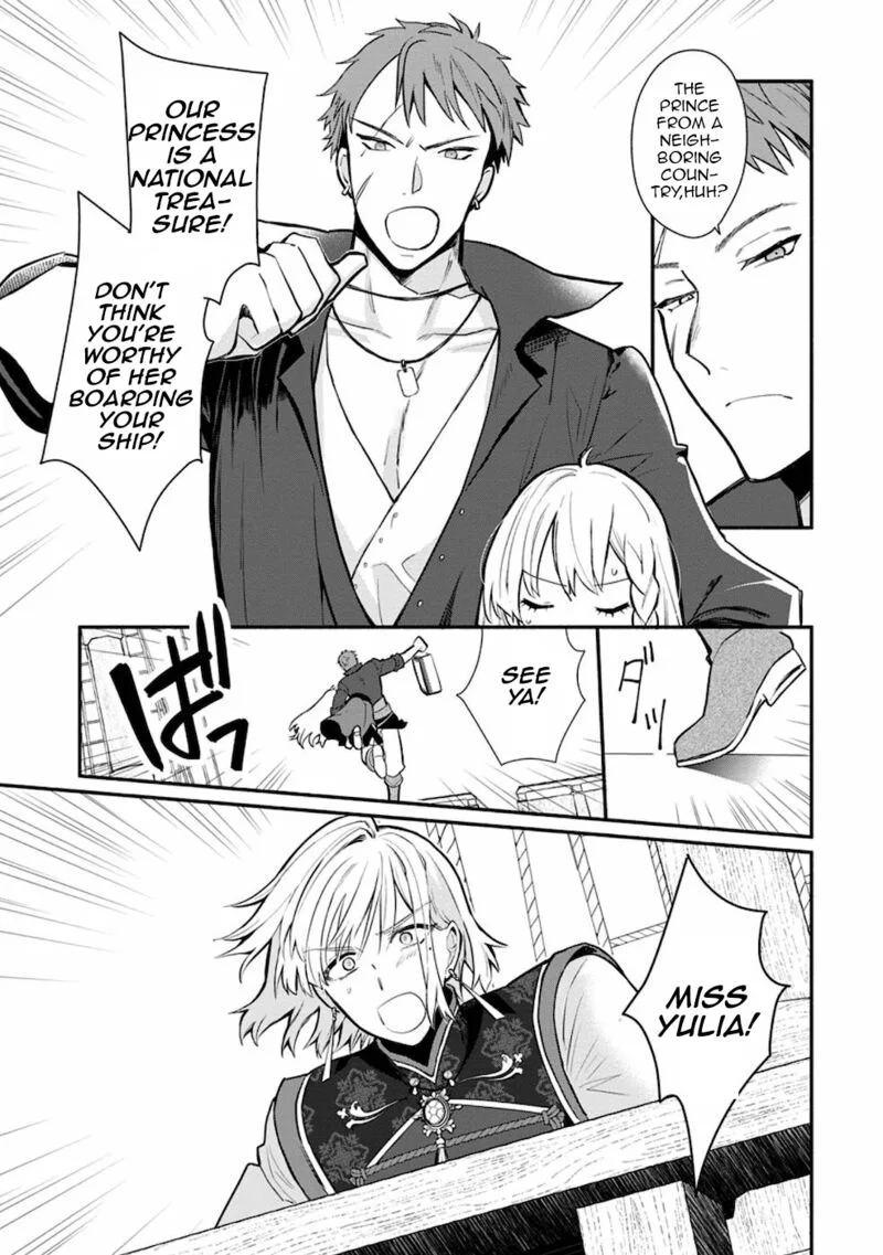 Mochiron, Isharyouseikyuu itashimasu! Chapter 20.1 page 11